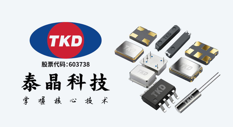 T-Box用什麽晶振？T-Box車載通信晶振解決方案